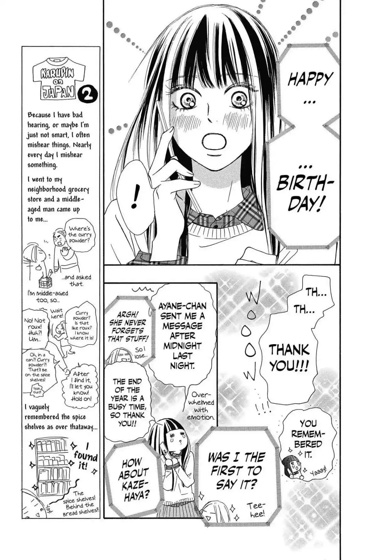 Kimi Ni Todoke Chapter 113 7